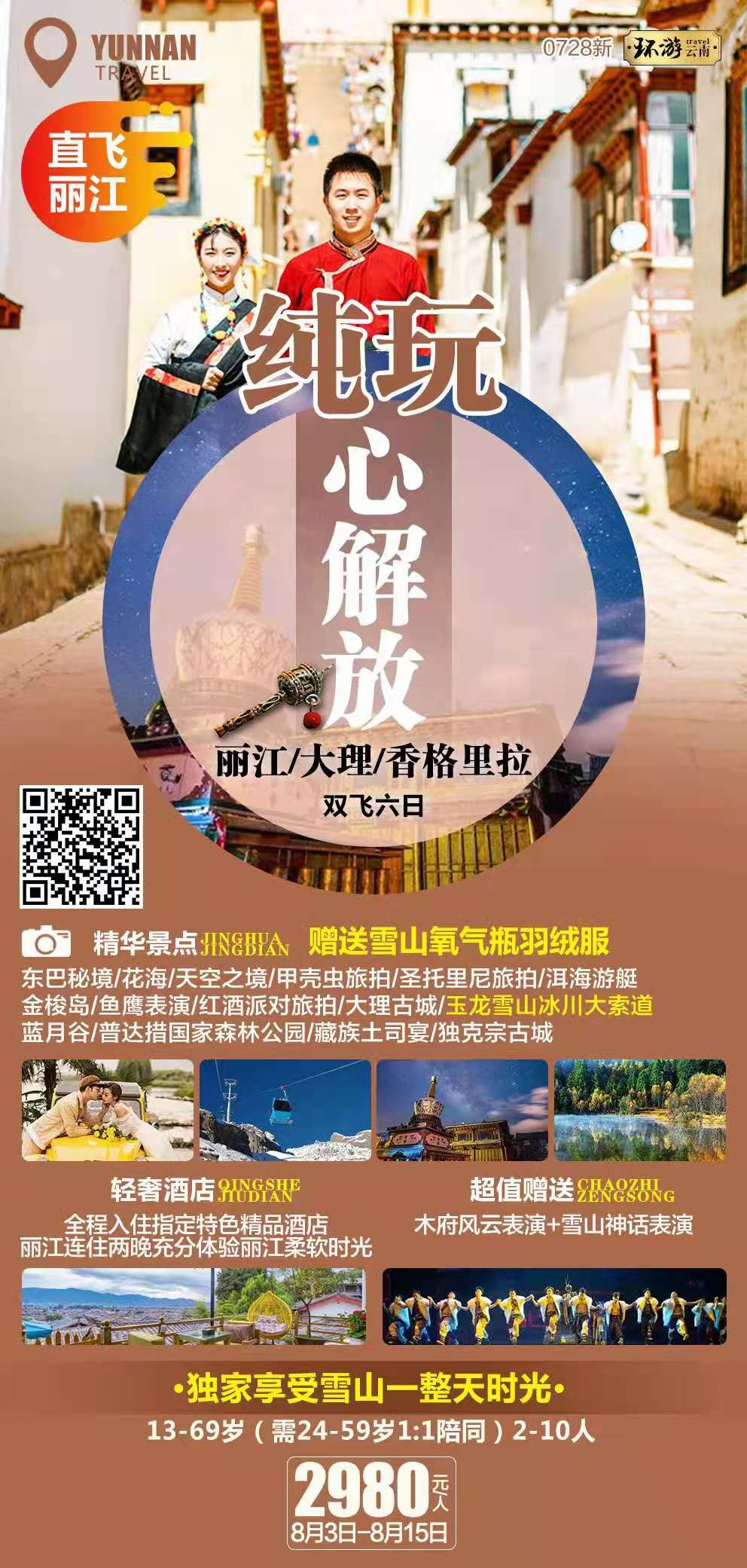 微信图片_20210813120920.jpg