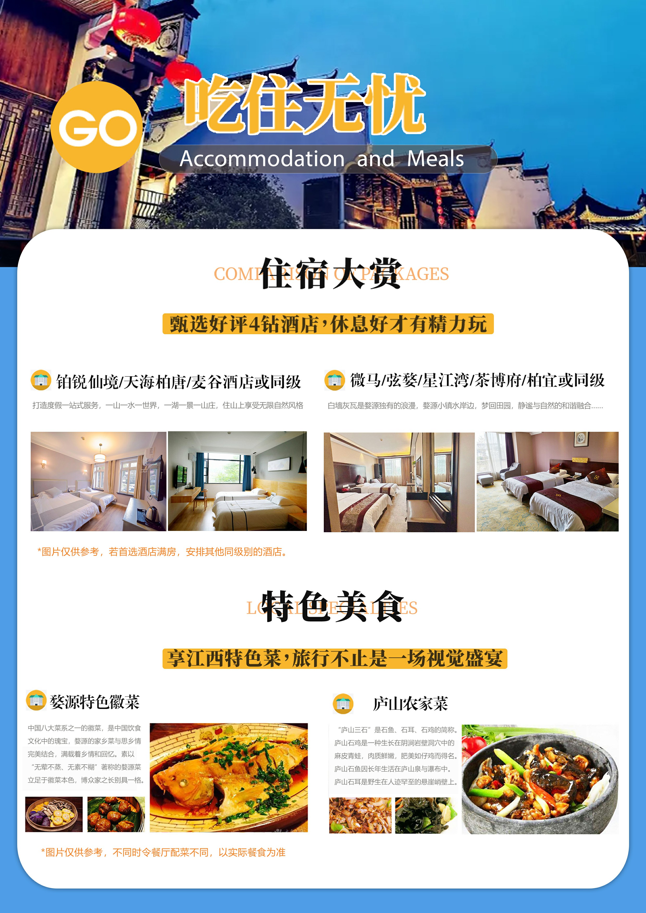 梦回篁岭4日4.jpg